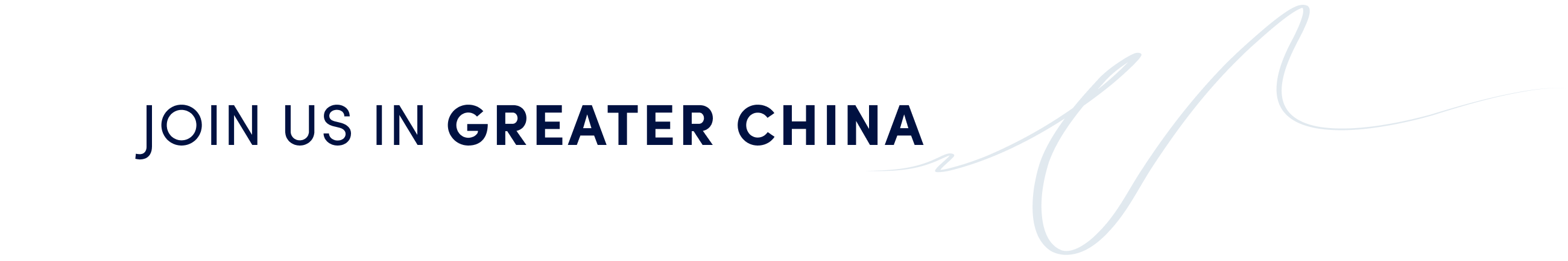 Event Footer Banner